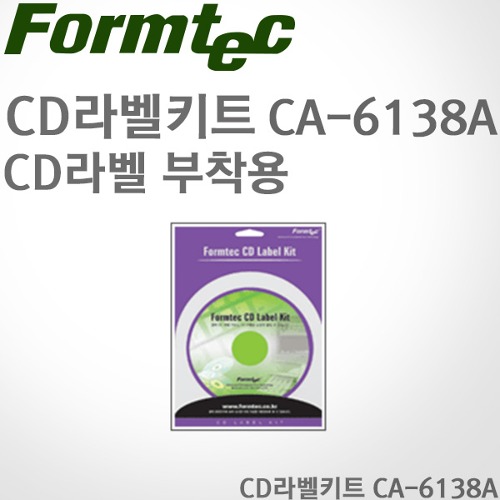 [특가]폼텍Formtec/CD/DVD 라벨 CA-6138A/CD Label Kit