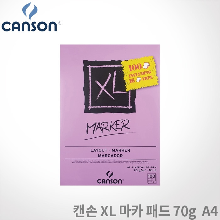 캔손 XL 마카패드70g/A4/100매