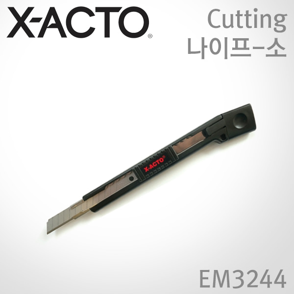 [특가]X-ACTO 작토 컷팅 나이프-소 EM3244 다용도 컷팅