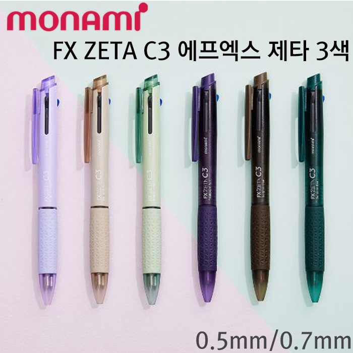 모나미 FX ZETA C3 에프엑스 제타 3색 볼펜/레이저각인
