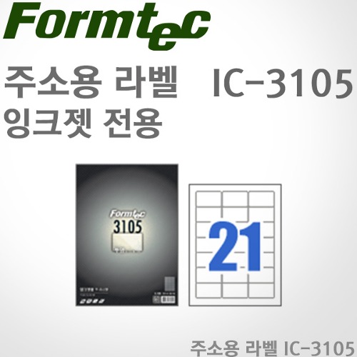 [특가]폼텍Formtec/주소용 IC-3105(5매)/잉크젯투명전용/21칸