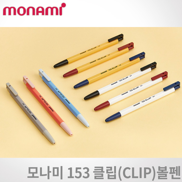 모나미 153 클립/153Clip(12개입)/레이저각인