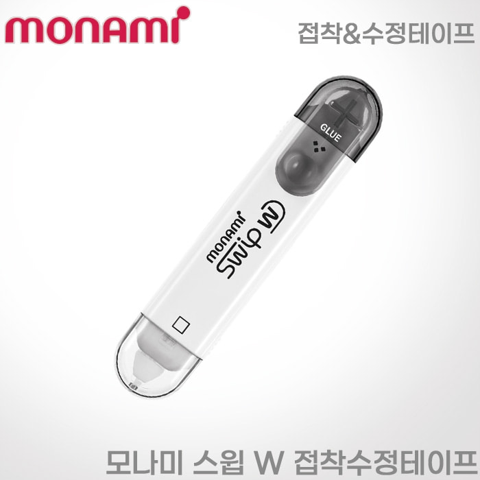 모나미 스윕W 수정테이프/접착+수정테이프/swip
