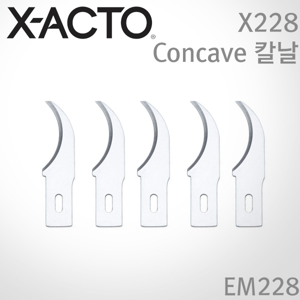 [특가]X-ACTO 작토 X228 Concave 칼날