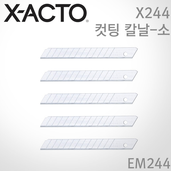 [특가]X-ACTO 작토 X244 컷팅 칼날-소