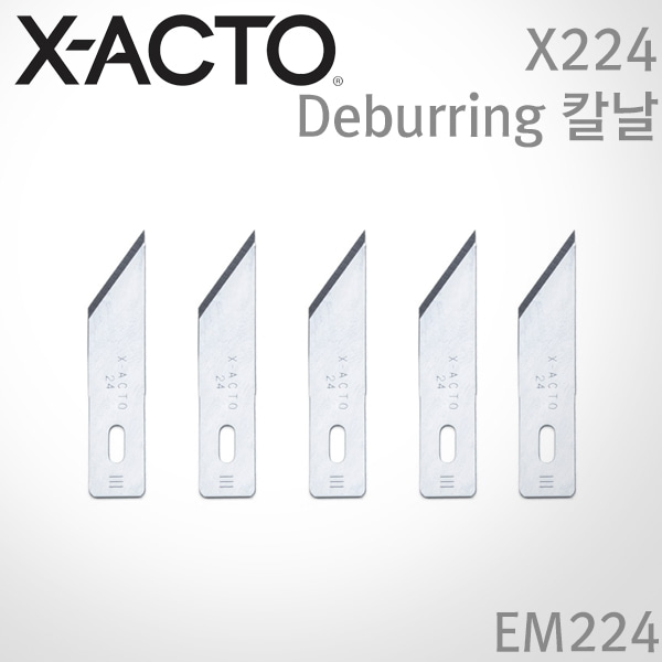 [특가]X-ACTO 작토 X224 Deburring 칼날