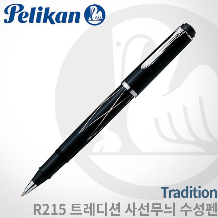 펠리칸 트래디션 K215 블랙CT 수성펜(가로무늬)