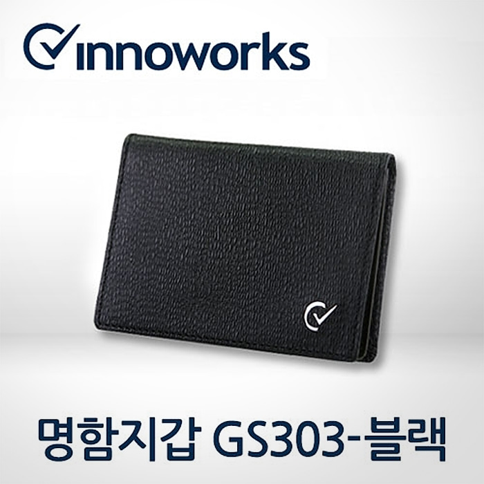 [특가]이노웍스 명함지갑 GS303 블랙