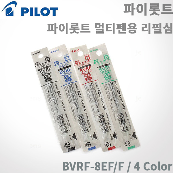 파이롯트 4+1 우드 멀티펜용 리필심/BVRF-8