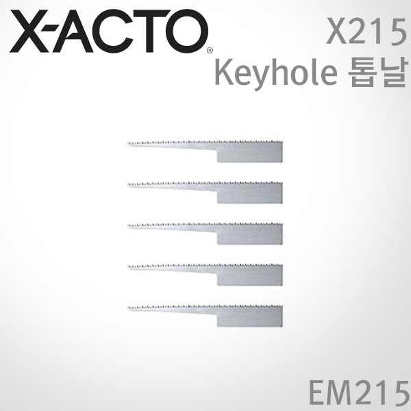 [특가]X-ACTO 작토 X215 Keyhole 톱날