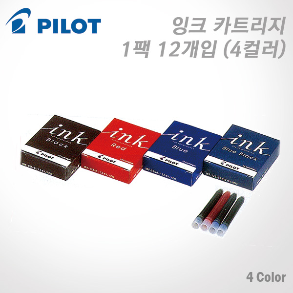 파이롯트 컨버터 잉크 카트리지 1팩 12개입 (4컬러) (IRF-12S)