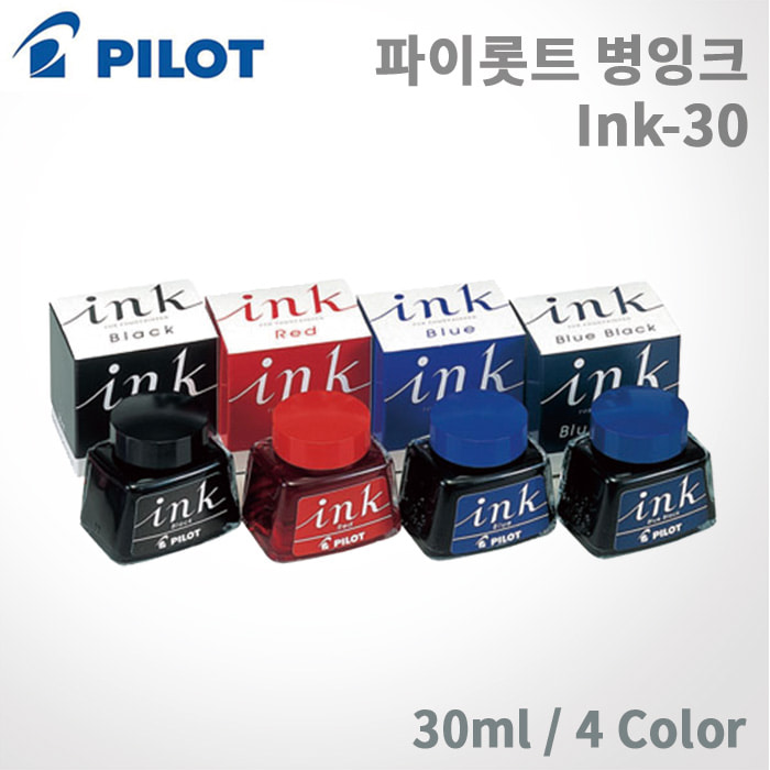 파이롯트 잉크 30ml (INK-30)