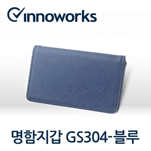 [특가]이노웍스 명함지갑 GS304 블루