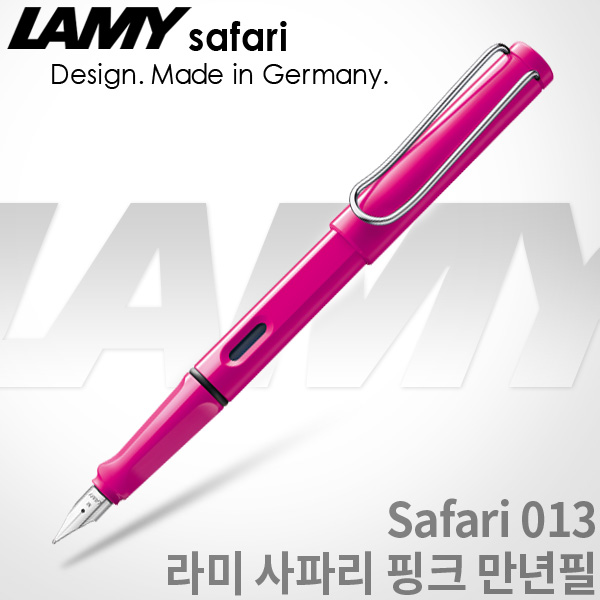 라미 사파리 핑크 만년필 013/무료각인+카트리지2팩