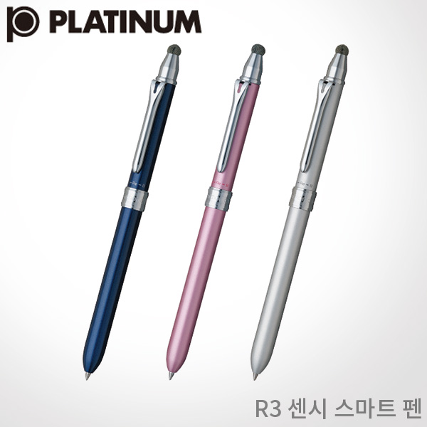 플래티넘 R3 센시 스마트 펜