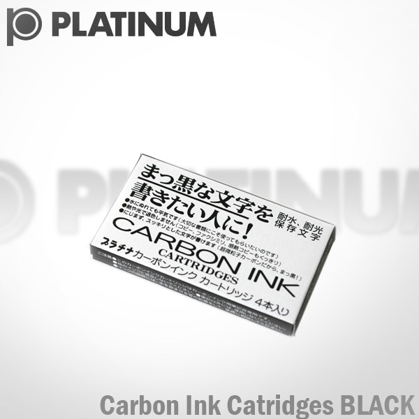 플래티넘 카트리지 4개입/카본/1.2cc/SPC-200