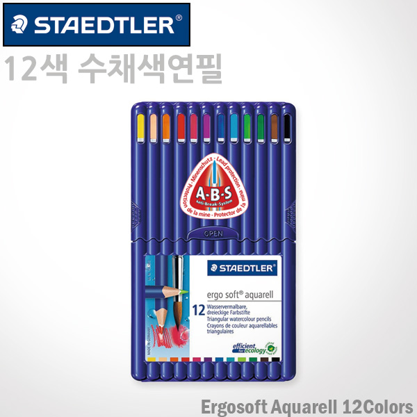 [특가]스테들러 에고소프트 아쿠아 12색 수채색연필/156SB12